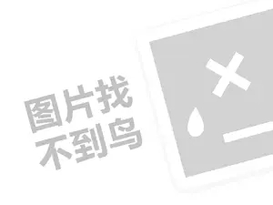 黑客24小时在线接单网站 正规私人黑客24小时接单联系方式，安全问题解决的最佳选择